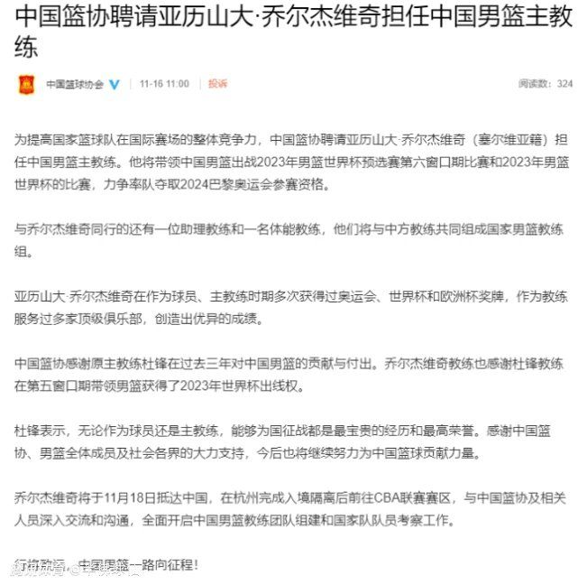 21岁的罗马尼亚后卫德拉古辛效力于热那亚，本赛季在意甲联赛出场16次，打进1球助攻1次，此外在意大利杯出场3次。